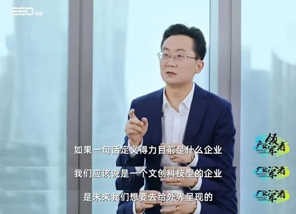经济观察报专访 | 对话得力集团CEO陈雪强：一家文创科技型企业的“大国品牌”之路