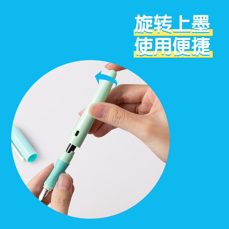 得力步乐SF321矫姿钢笔EF明尖(可擦纯蓝)(1笔+1墨囊/卡)(绿色)
