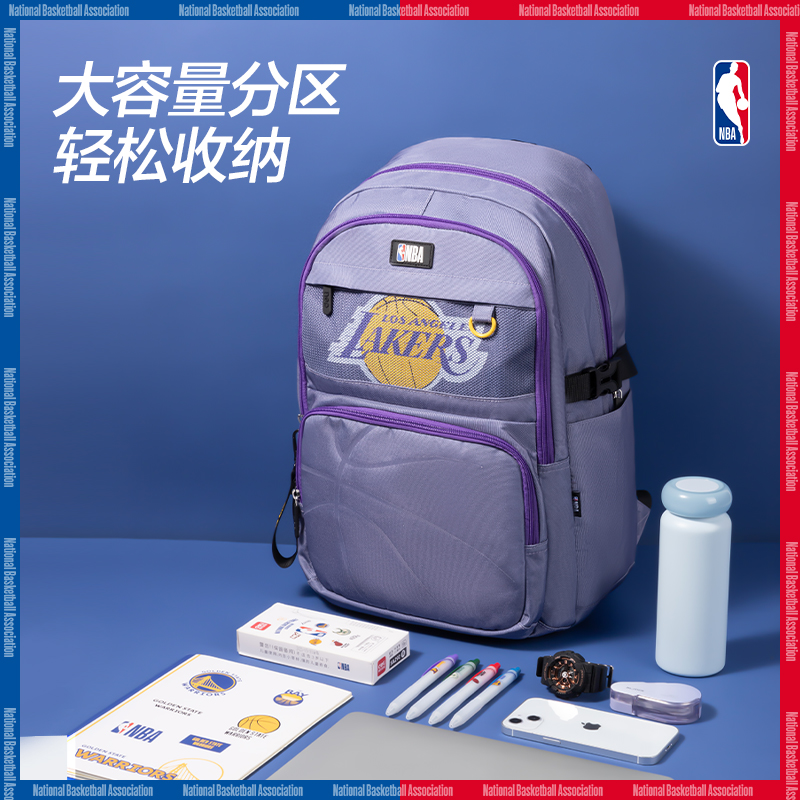 得力BB139A运动NBA湖人队学生书包(紫-NBA)(个)