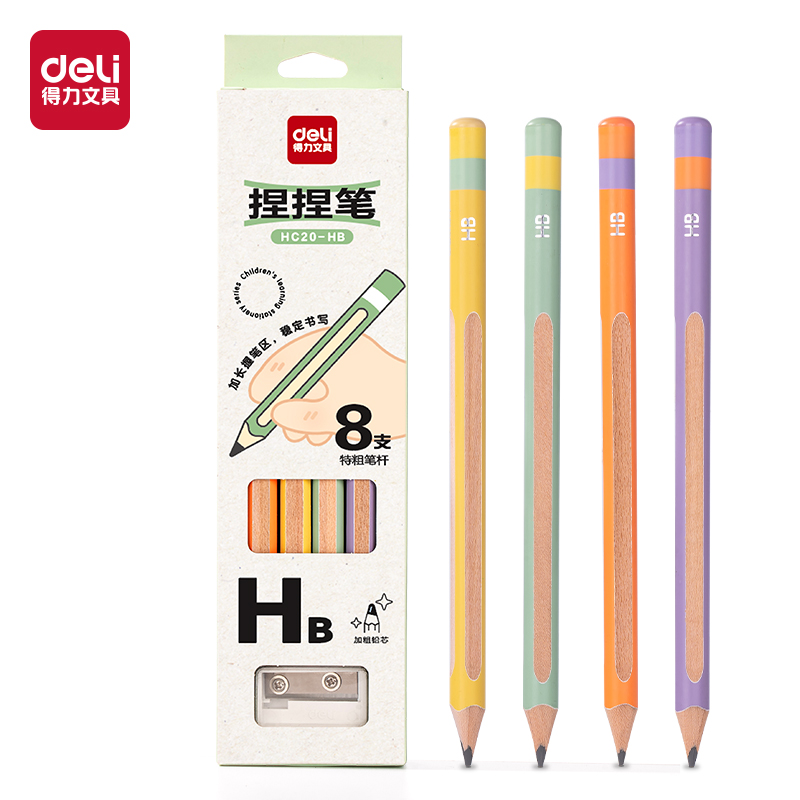 得力HC20-HB特粗杆捏捏笔书写铅笔HB(混)(8支/盒)